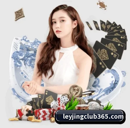 乐竟体育 APP