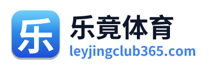 乐竟体育